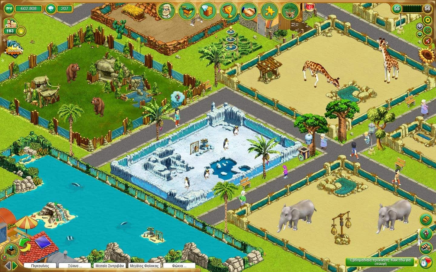 My Free Zoo Jeu Gratuit en Ligne FunnyGames